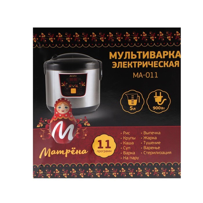 Мультиварка МАТРЁНА MA-011, 900 Вт, 5 л, 11 программ, антипригарное покрытие, чёрная - фото 51430179 Мультиварка МАТРЁНА MA-011, 900 Вт, 5 л, 11 программ, антипригарное покрытие, чёрная - фото 51430179