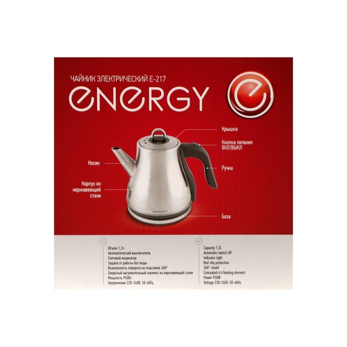 Чайник электрический Energy E-217, металл, 1.2 л, 950 Вт, серебристый - фото 51430282 Чайник электрический Energy E-217, металл, 1.2 л, 950 Вт, серебристый - фото 51430282