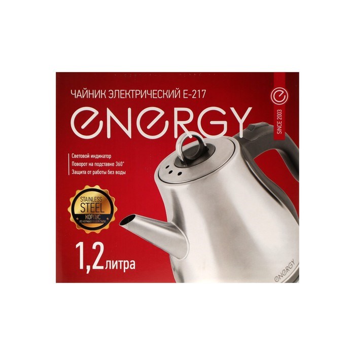Чайник электрический Energy E-217, металл, 1.2 л, 950 Вт, серебристый - фото 51430283 Чайник электрический Energy E-217, металл, 1.2 л, 950 Вт, серебристый - фото 51430283