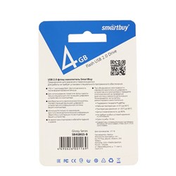 Флешка Smartbuy Glossy, 4 ГБ, USB 2.0, чтение до 25 Мб/с, запись до 15 Мб/с, синяя - фото 51363569
