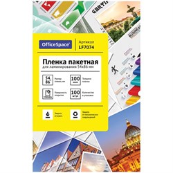 Плёнка для ламинирования А8 54х86 мм, 100 мкм, 100 штук, глянцевая, OfficeSpace - фото 51363744