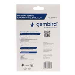 Внешний корпус Gembird EE2-U2S-5-S, 2.5", USB 2.0, SATA, металл, цвет серебро - фото 51363866