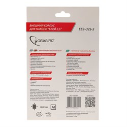Внешний корпус Gembird EE2-U2S-5-S, 2.5", USB 2.0, SATA, металл, цвет серебро - фото 51363868
