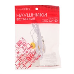 Наушники Luazon «Смайлики» LN-1, вакуумные, желто-белые - фото 51363921