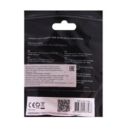 Адаптер Gembird, DVI-A 29 (m) - VGA (f), белый - фото 51364002