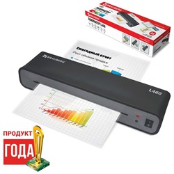 Ламинатор A4 75-125 мкм, 2 вала, скорость 30 см/мин, BRAUBERG L460 - фото 51364190