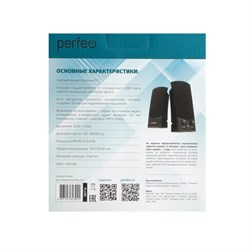 Компьютерные колонки Perfeo UNO, 2.0, 2 х 1,5 Вт, Jack 3.5 мм, USB, черные - фото 51364348