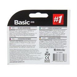 Наушники Defender Basic 618, вакуумные, 95 дБ, 32 Ом, Jack 3.5 мм, кабель 1.1 м, чёрные - фото 51364677