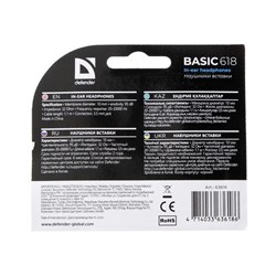 Наушники Defender Basic 618, вакуумные, 95 дБ, 32 Ом, Jack 3.5 мм, кабель 1.1 м, чёрные - фото 51364679