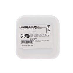 Наушники Luazon RX-13, вкладыши, микрофон, синие - фото 51364985