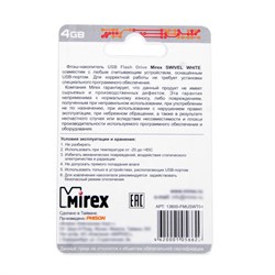 Флешка Mirex SWIVEL WHITE, 4 ГБ, USB 2.0, чтение до 25 Мб/с, запись до 15 Мб/с, белая - фото 51365048