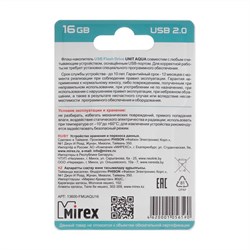 Флешка Mirex UNIT AQUA, 16 ГБ, USB 2.0, чтение до 25 Мб/с, запись до 15 Мб/с, синяя - фото 51365094