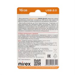 Флешка Mirex SWIVEL BLACK, 16 ГБ, USB 2.0, чтение до 25 Мб/с, запись до 15 Мб/с, чёрная - фото 51365106