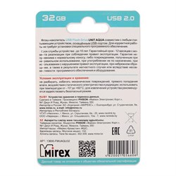 Флешка Mirex UNIT AQUA, 32 ГБ, USB 2.0, чтение до 25 Мб/с, запись до 15 Мб/с, синяя - фото 51365120