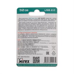 Флешка Mirex UNIT SILVER, 32 ГБ, USB 2.0, чтение до 25 Мб/с, запись до 15 Мб/с, серебристая - фото 51365123