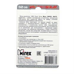 Флешка Mirex SWIVEL WHITE, 32 ГБ, USB 2.0, чтение до 25 Мб/с, запись до 15 Мб/с, белая - фото 51365126