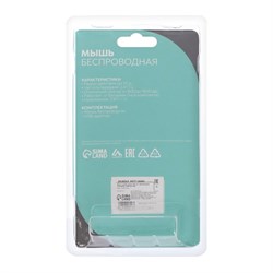 Мышь Luazon MB-1.0, беспроводная, оптическая, 1600 dpi, USB, чёрная - фото 51365827