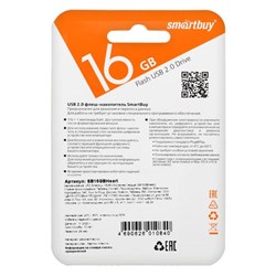 Флешка Smartbuy Wild series, 16 Гб, USB2.0, "Сердце", чт до 25 Мб/с, зап до 15 Мб/с - фото 51365865