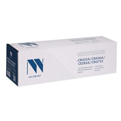 Картридж NV PRINT CB435A/CB436A/CE285A/CRG725 для HP и Canon (2000k), черный - фото 51365889