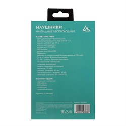 Наушники беспроводные, накладные, Luazon OBT 1.0, с микрофоном, Jack 3.5 мм microUSB, microSD, МИКС - фото 51366158