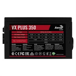 Блок питания Aerocool ATX 350W VX-350 PLUS (24+4+4pin) 120mm fan 2xSATA RTL - фото 51366429