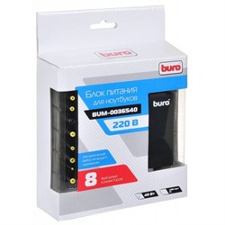 Адаптер питания Buro BUM-0036S40, автоматический, 40 Вт, 9.5 В-20 В, 8-переходников - фото 51366476