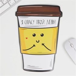 Коврик для мыши «Я спасу твой день», 17.6×25 см - фото 51366916