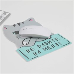 Коврик для мыши «Не давите на меня» 18.4×24 см - фото 51366922