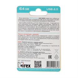 Флешка Mirex UNIT AQUA, 64 ГБ, USB 2.0, чтение до 25 Мб/с, запись до 15 Мб/с, синяя - фото 51366992