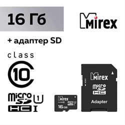 Карта памяти Mirex microSD, 16 Гб, SDHC, UHS-I, класс 10, с адаптером SD - фото 51367019