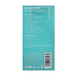 Наушники спортивные беспроводные, магнитные, Luazon VBT 1.6, вакуумные, Bluetooth 4.1, с микрофоном, 90 мАч, металлический корпус, чёрные - фото 51367057