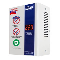 Стабилизатор напряжения RUCELF КОТЕЛ-600, релейный, 130-265 В, 600 Вт, для котлов - фото 51367142