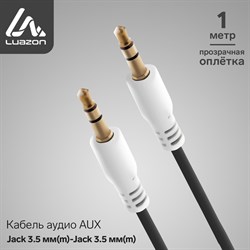 Кабель аудио AUX Luazon, Jack 3.5 мм(m)-Jack 3.5 мм(m), прозрачная оплетка, 86 см, чёрный - фото 51367382
