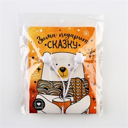 Подарок проводные наушники «Зима подарит сказку», 1,2 м - фото 51367424