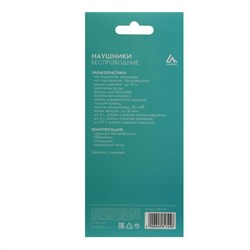 Наушники спортивные беспроводные, Luazon VBT 1.12, вакуумные, Bluetooth 4.1, с микрофоном, 80 мАч, чёрно-синие - фото 51368228