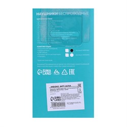 Наушники беспроводные Luazon VBT 1.20, вакуумные, Bluetooth 5.0, 40/300 мАч, чёрные - фото 51368241