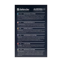 Компьютерные колонки 2.0 Defender Aurora S8, 2х4 Вт, USB, чёрные - фото 51368471