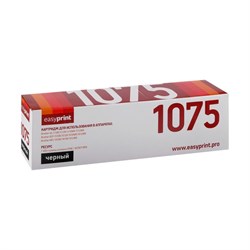Картридж EasyPrint LB-1075 для Brother HL-1110R/1112R/DCP-1510R/1512R/MFC-1810R/1815R(1000k) - фото 51368578
