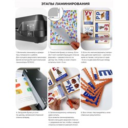 Ламинатор A3 75-150 мкм, 2 вала, скорость 30 см/мин, Гелеос «ЛМ A3-2R» - фото 51368661