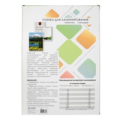Пленка для ламинирования A3 303×426 мм, 75 мкм, 100 штук, глянцевые, Гелеос - фото 51368674