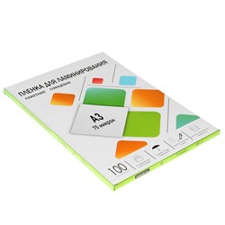 Пленка для ламинирования A3 303×426 мм, 75 мкм, 100 штук, глянцевые, Гелеос - фото 51368675