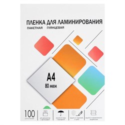 Пленка для ламинирования A4 216×303 мм, 80 мкм, 100 штук, глянцевые, Гелеос - фото 51368695