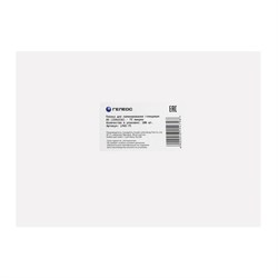 Пленка для ламинирования A5 154×216 мм, 75 мкм, 100 штук, глянцевые, Гелеос - фото 51368712