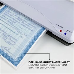 Ламинатор A4 75-175 мкм, 2 вала, скорость 30 см/мин, Гелеос «ЛМ А4+(БС)» - фото 51368814