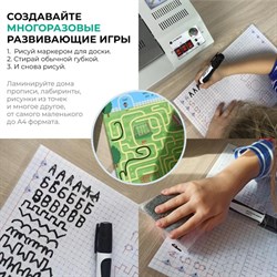 Ламинатор A4 75-175 мкм, 2 вала, скорость 30 см/мин, Гелеос «ЛМ А4+(БС)» - фото 51368816