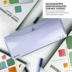Ламинатор A4 75-175 мкм, 2 вала, скорость 30 см/мин, Гелеос «ЛМ А4+(БС)» - фото 51368817
