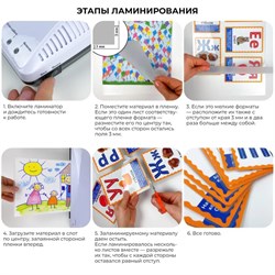 Ламинатор A4 75-175 мкм, 2 вала, скорость 30 см/мин, Гелеос «ЛМ А4+(БС)» - фото 51368818