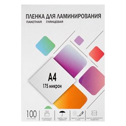Пленка для ламинирования A4 216×303 мм, 175 мкм, 100 штук, глянцевые, Гелеос - фото 51369046