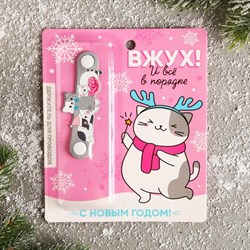 Держатель для проводов «Вжух и всё в порядке», 8,5 х 0,4 х 2,9 см. - фото 51369090