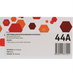 Картридж EasyPrint LH-CF244A (CF244A/244A/44A/pro m28a / m28w / m15a) для HP, черный - фото 51369445